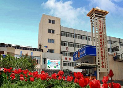 全日制学校