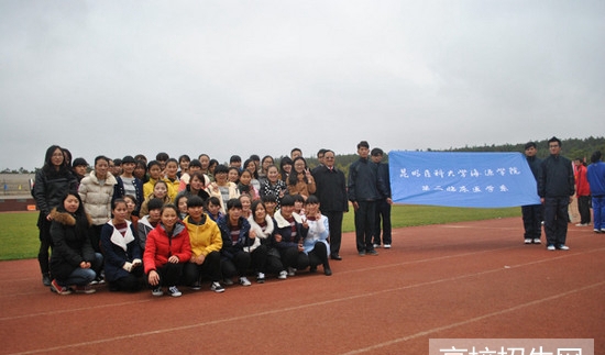 昆明医科大学海源学院
