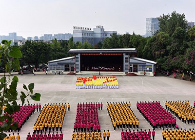 成都华大医药卫生学校学生早操