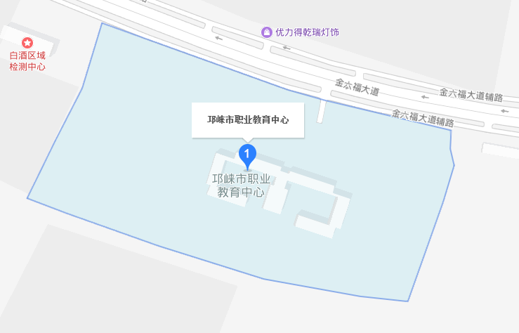 四川省邛崃市高级中学
