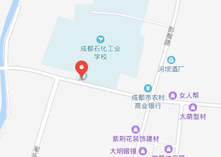 彭州市技工学校北部校区