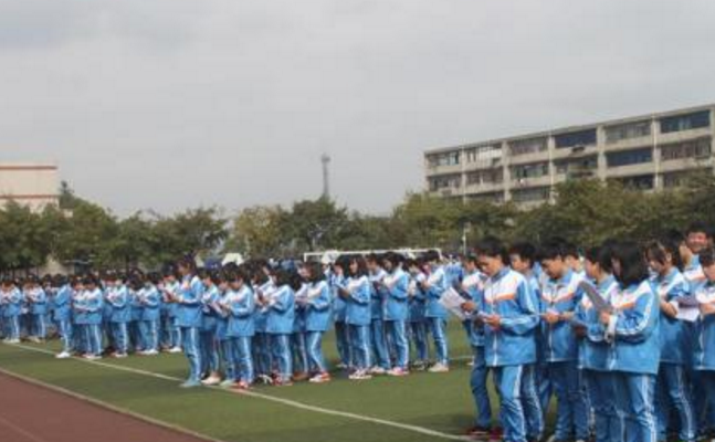 彭州市技工学校