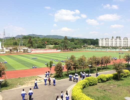 四川省金堂县职业高级中学