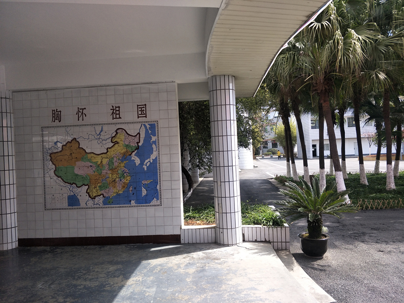 成都成工科技工程技工学校