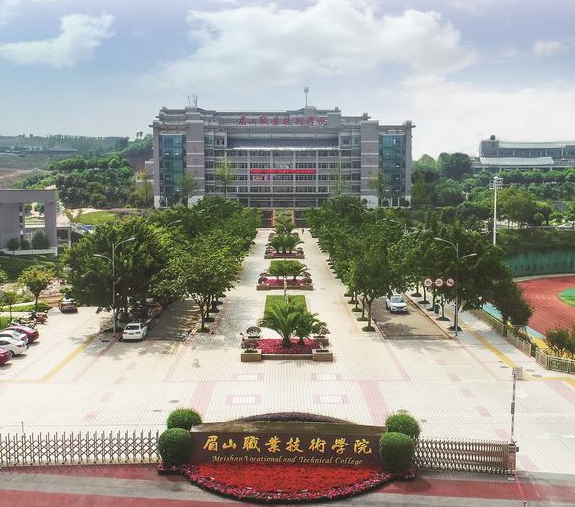 眉山交通职业技术学校学费、大概收费是多少