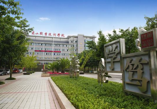 眉山交通职业技术学校招生要求、学校招生要求