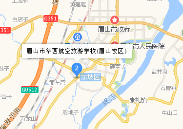 眉山市华西航空旅游学校地址、学校校园地址在哪