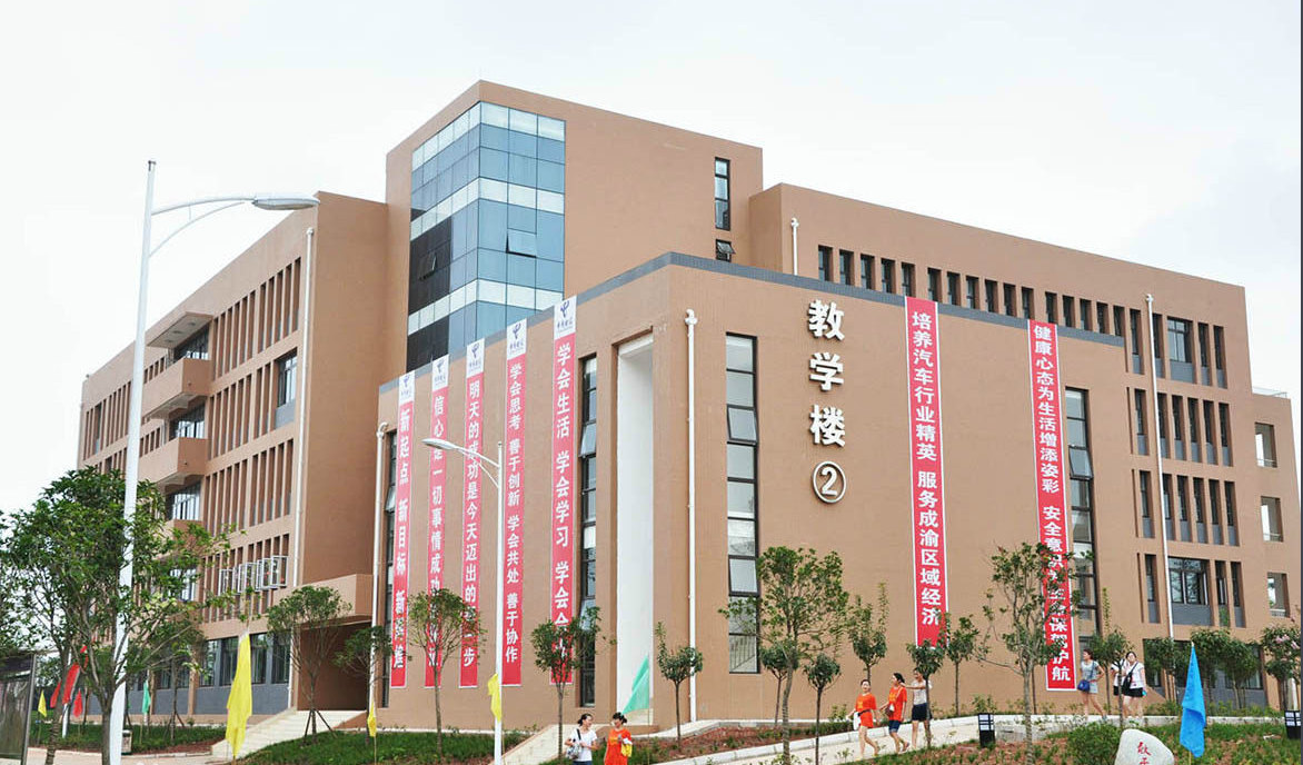 v资阳汽车科技职业学校宿舍环境、寝室环境
