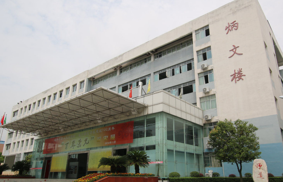 遂宁市职业技术学校宿舍环境、寝室环境