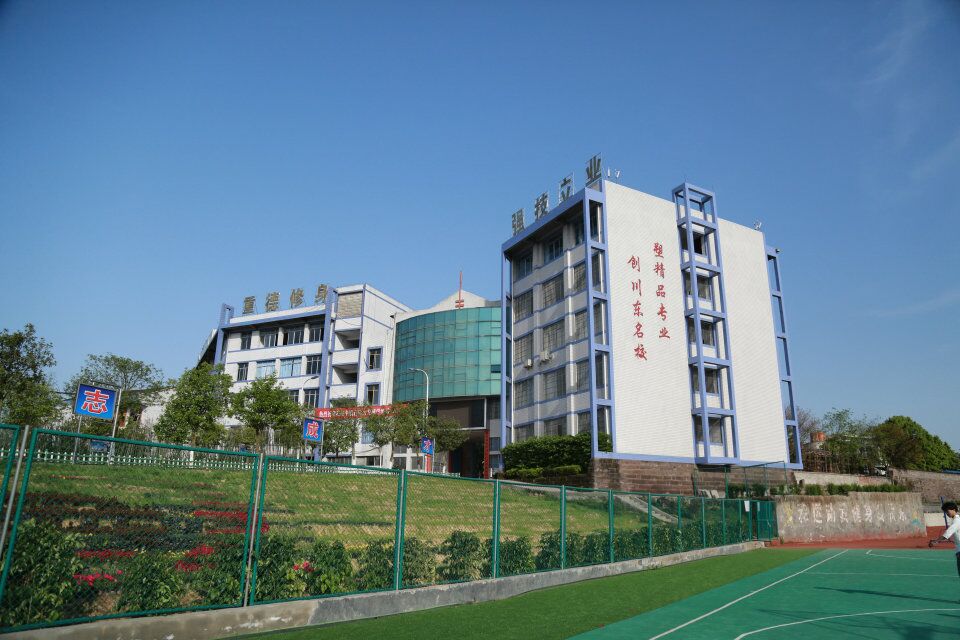 四川省武胜职业中专学校学费、大概收费是多少
