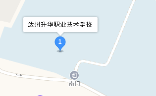 达州升华职业技术学校地址、学校校园地址在哪