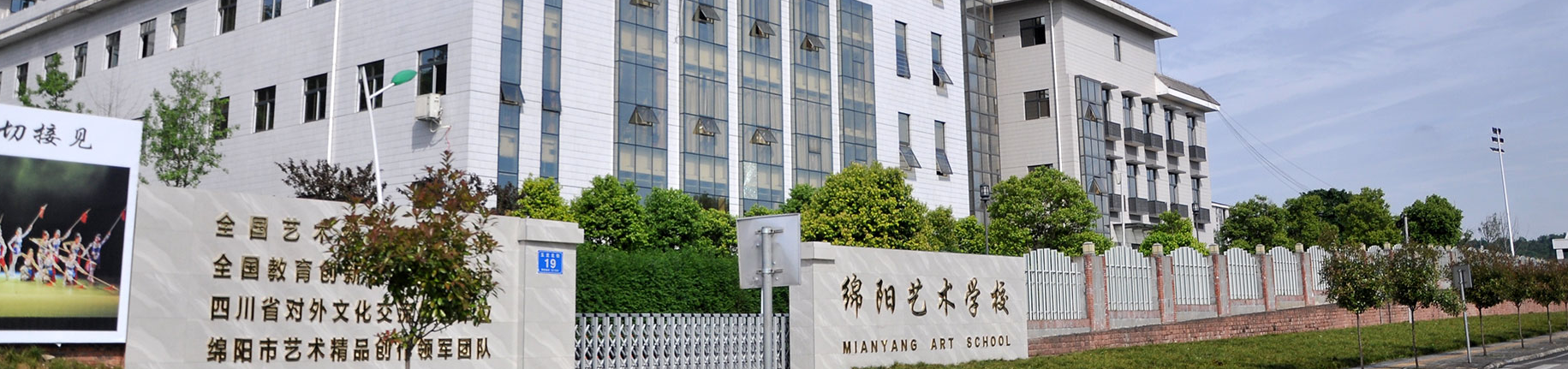 绵阳市艺术学校宿舍环境、寝室环境