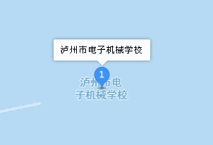 泸州市电子机械学校地址、学校乘车路线