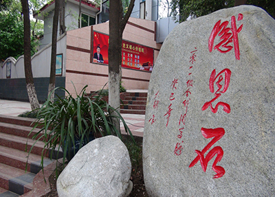 成都华大医药卫生学校校园一角
