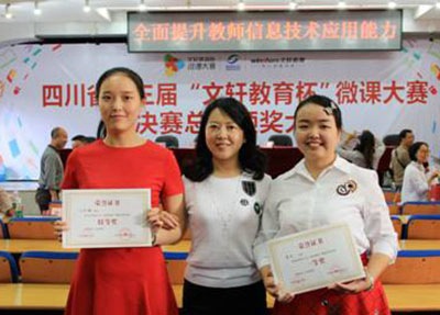 自贡市旅游职业高级中学颁奖现场