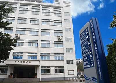 四川理工技师学校实验大楼