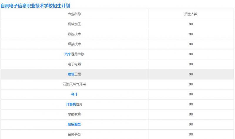 微信截图_20201110143014.jpg