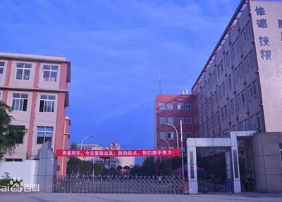 四川省经济管理学校学校大门