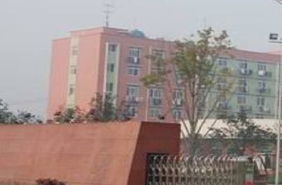 乐山卫校