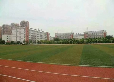 四川省冶金地质技工学校学校操场
