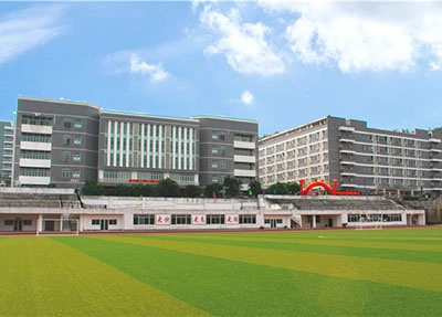 高县符江职高求实楼