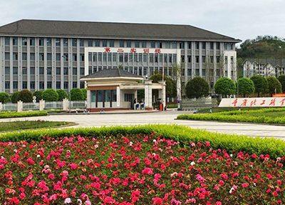 成都师范学院德阳高级中学学校建筑