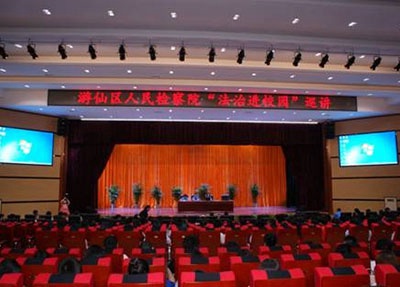 成都金海洋创意产业职业技术学校文艺演播厅