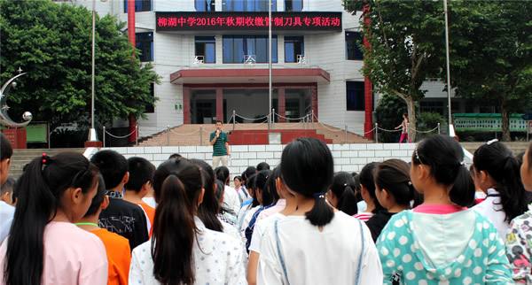 高县怀远职业中学校