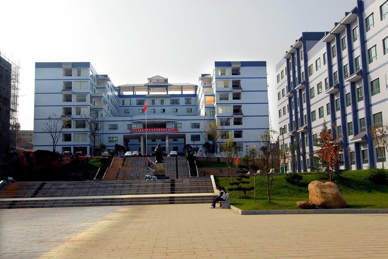 贵州民族大学 贵州民族大学