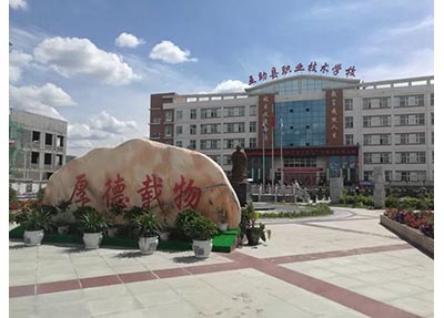 富顺两校职业学校学校风景
