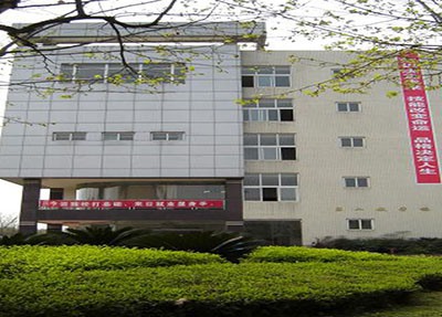 四川石油学校教学楼