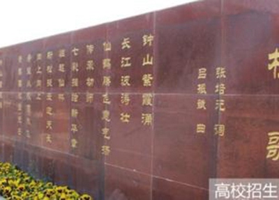 攀枝花市卫生学校学校校歌