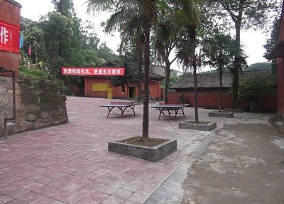 宜宾市东方职业技术学校乒乓台