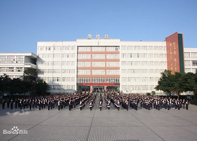 乐山市计算机学校惠凤楼