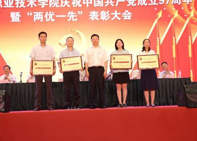 成都工业技术职业学院颁奖现场