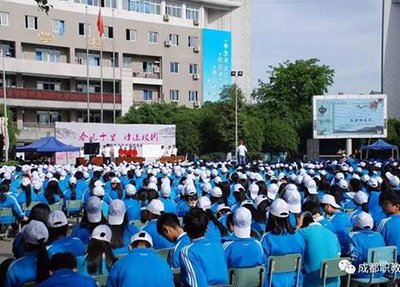 成都电子信息学校校园动态