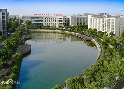 德阳科贸职业学院学校环境