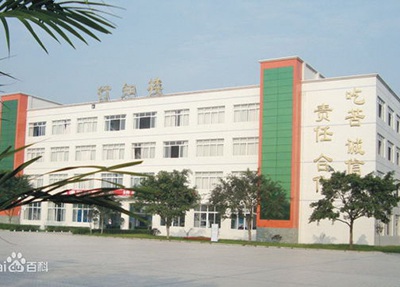 乐山市计算机学校学校建筑
