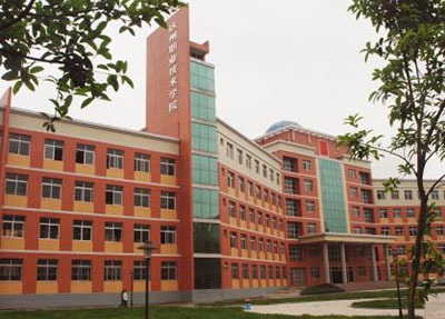 四川张澜职业技术学校建筑楼