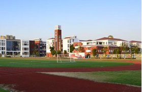 宜宾新村职业技术学校学校远景
