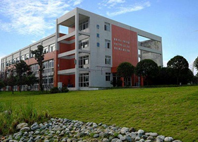 四川省邻水县职业中学