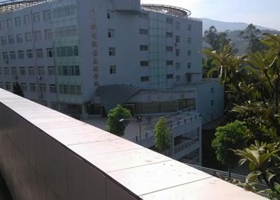 四川省彝文学校