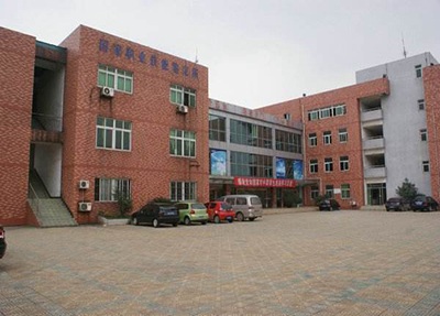 成都市文化艺术学校