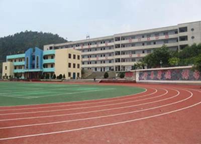 四川省中江县职业中专学校