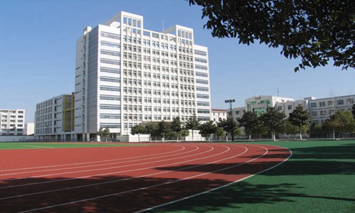 四川省新津县职业高级中学