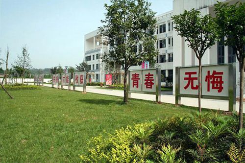 自贡大安职业技术学校2022年招生录取分数线