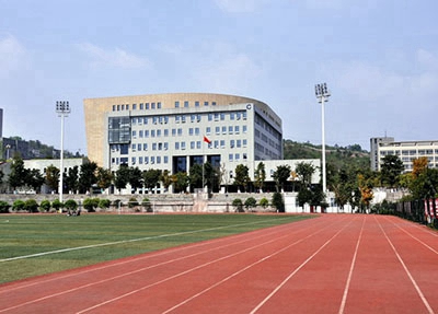 四川幼儿师范高等专科学校