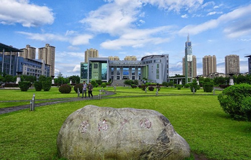 重庆文理学院