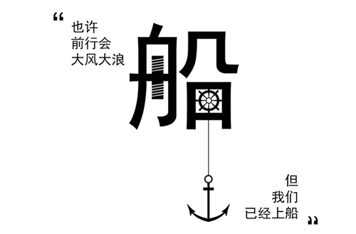 邯郸农业学校都有哪些专业？