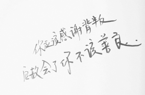 富顺县特殊教育学校2024年招生简章